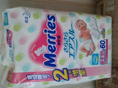 Лот: 1177243. Фото: 1. Подгузники MERRIES NEWBORN (до... Детская гигиена