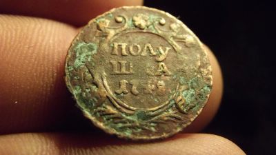 Лот: 10738093. Фото: 1. Редкая полушка 1748 года. Сохран... Россия до 1917 года