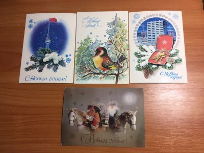 Лот: 18421825. Фото: 1. Открытки СССР / 1982 г / С Новым... Открытки, конверты