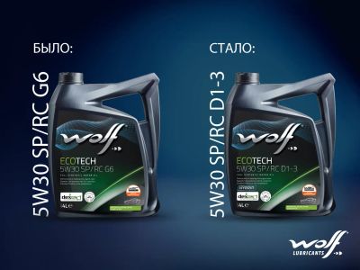 Лот: 23282555. Фото: 1. Масло моторное WOLF Ecotech 5W30... Масла, жидкости