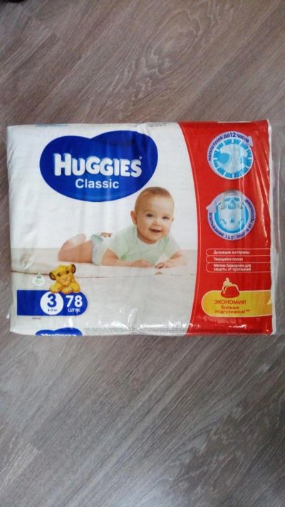 Лот: 10460244. Фото: 1. Подгузники Huggies Classic 3... Детская гигиена
