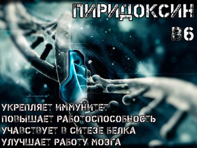 Лот: 3515453. Фото: 1. Пиридоксин В6 на развес Wirud... Спортивное питание, витамины