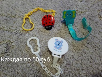 Лот: 12741698. Фото: 1. Держатель пустышки прищепка соски. Всё для кормления