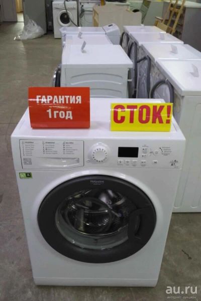 Лот: 16331008. Фото: 1. Стиральная машина hotpoint-ariston... Стиральные машины