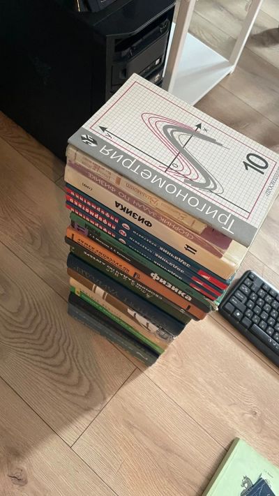 Лот: 20732813. Фото: 1. Книги разные, а так же учебное... Физико-математические науки