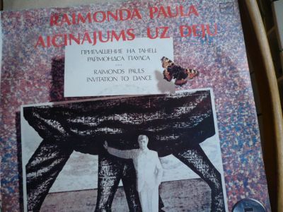Лот: 9186480. Фото: 1. Приглашение на танец. Р. Паулс... Аудиозаписи
