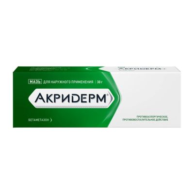 Лот: 23716254. Фото: 1. Акридерм мазь 30г. Лекарства