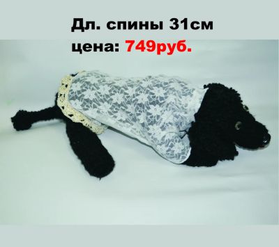 Лот: 6076977. Фото: 1. Гипюровый наряд для собаки. Ошейники, одежда, конное снаряжение