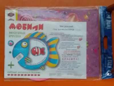 Лот: 14730024. Фото: 1. Игра детская новая в упаковке. Другое (дети растут)