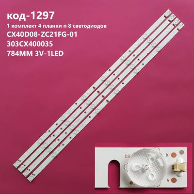 Лот: 21993418. Фото: 1. 1297-p34 LED String Новый комплект... Запчасти для телевизоров, видеотехники, аудиотехники