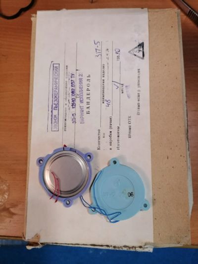 Лот: 25725981. Фото: 1. Звонок пьезоэлектрический ЗП-5... Другое (радиодетали  (электронные компоненты))