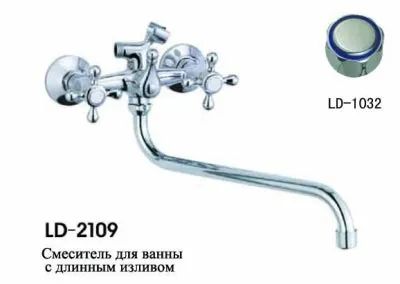 Лот: 21394062. Фото: 1. Смеситель для ванны LEMEN керамика... Смесители