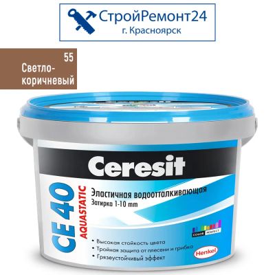 Лот: 10395001. Фото: 1. Затирка Церезит (Ceresit) CE 40... Смеси, шпатлевки, цемент