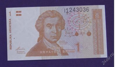 Лот: 1758635. Фото: 1. Хорватия. Европа
