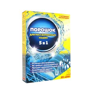 Лот: 18901446. Фото: 1. Порошок для посудомоечных машин... Бытовая химия
