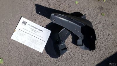 Лот: 17896833. Фото: 1. Брызговики subaru forester SG... Кузов