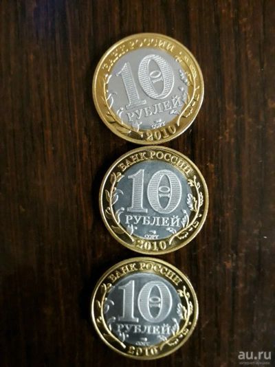 Лот: 12798322. Фото: 1. Монеты. Копии ЧЯП. Россия после 1991 года