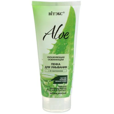 Лот: 24863432. Фото: 1. Пенка для умывания Biтэкс, Aloe... Уход за лицом 