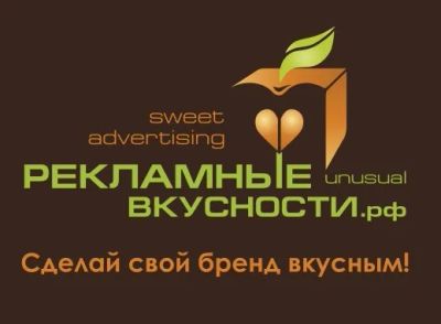 Лот: 25777755. Фото: 1. Секретарь / офис-менеджер. Работа, вакансии