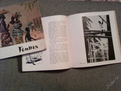 Лот: 830812. Фото: 1. книги по искусству 5. Другое (литература, книги)