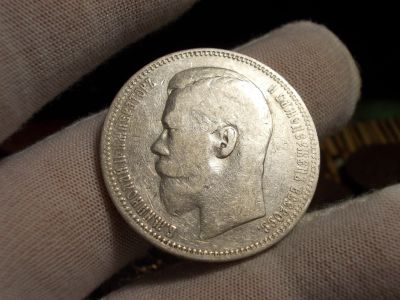 Лот: 17411787. Фото: 1. ОТличный Рубль 1896 года, АГ в... Россия до 1917 года