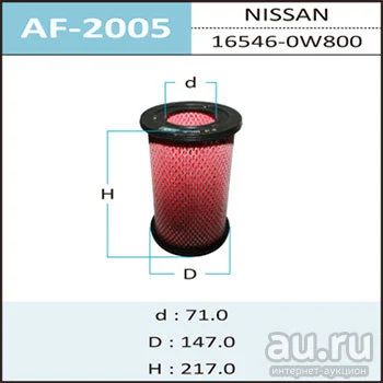 Лот: 18584332. Фото: 1. Воздушный фильтр a-2005 hepafix... Расходные материалы