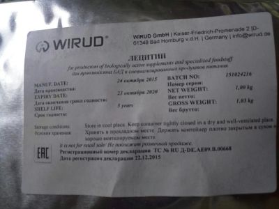 Лот: 11017831. Фото: 1. Лецитин (Lecithin) на развес WIRUD... Спортивное питание, витамины