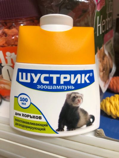 Лот: 16960498. Фото: 1. Шампунь для Хорьков 100мл. Косметика для животных