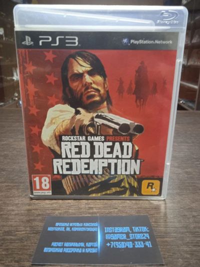 Лот: 18186362. Фото: 1. Red Dead Redemption. Лицензионный... Игры для консолей