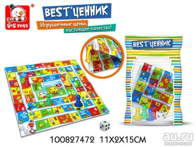 Лот: 8443155. Фото: 1. Игра настольная , в пакете. 11... Детские настольные игры