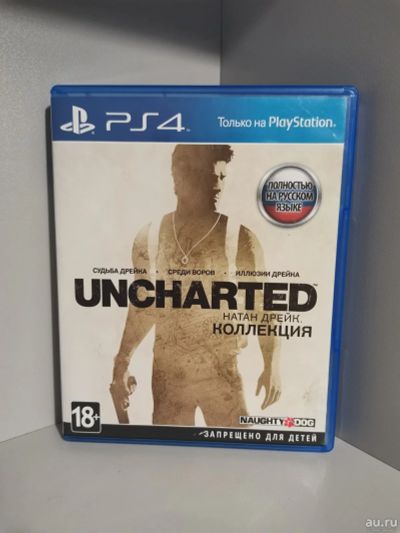 Лот: 15097127. Фото: 1. Uncharted коллекция ps4. Игры для консолей