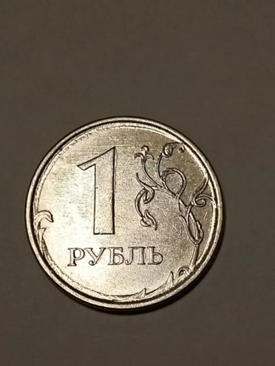 Лот: 23695686. Фото: 1. Монеты брак 34. Россия после 1991 года