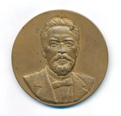 Лот: 24560114. Фото: 1. СССР 1960 медаль А.П. Чехов 100... Юбилейные