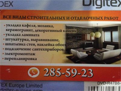 Лот: 9801798. Фото: 1. ремонт. Другое (строительство и ремонт)