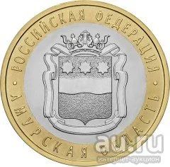 Лот: 8016931. Фото: 1. Монеты 2016 года. 10 рублей «Амурская... Россия после 1991 года