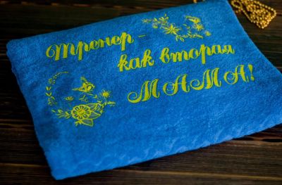 Лот: 11229057. Фото: 1. Полотенце именное (Цветы с надписью... Другое (сувениры, подарки)