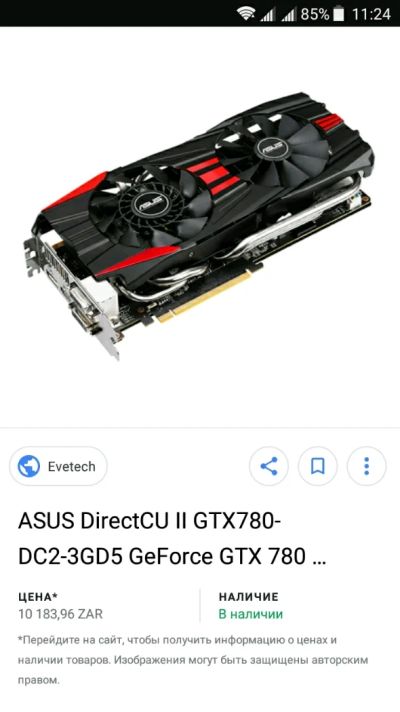 Лот: 12242777. Фото: 1. ASUS DirectCU II GTX780-DC2-3GD5... Видеокарты