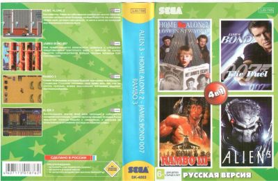 Лот: 9805629. Фото: 1. Картридж Sega 16bit SK-4003. Игры для консолей