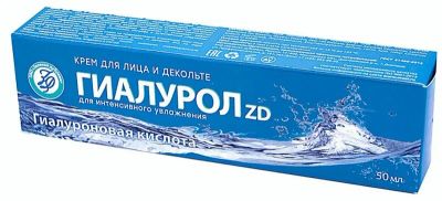 Лот: 23905549. Фото: 1. Гиалурол ZD Крем для лица и декольте... Лекарства