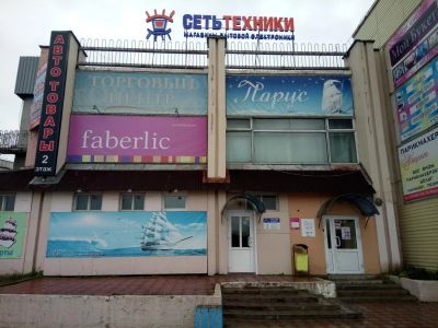 Лот: 10586648. Фото: 1. Зеленогорск Сдам в аренду комерческую... Коммерческая недвижимость