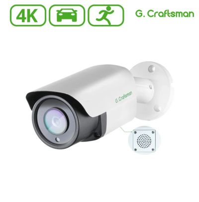 Лот: 20328891. Фото: 1. 8MP (4K) 2.8mm уличная IP-камера... Видеонаблюдение