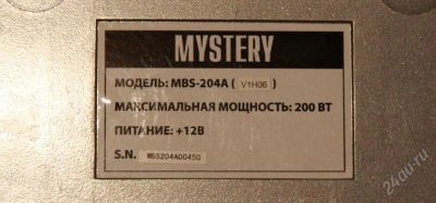 Лот: 130524. Фото: 1. Сабвуфер Mystery MBS-204A. Сабвуферы