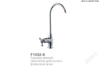 Лот: 2654100. Фото: 1. Смемитель д/умыв. Frap однорыч... Смесители