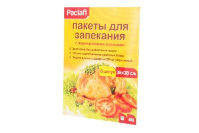 Лот: 23636413. Фото: 1. Пакеты для запекания Hoff Paclan. Кухонные аксессуары