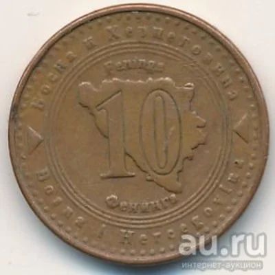 Лот: 8716267. Фото: 1. Босния и Герцеговина 10 фенингов... Европа
