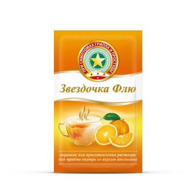 Лот: 23983090. Фото: 1. Звездочка Флю пор. пригот. р-ра... Лекарства