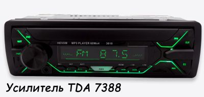 Лот: 18831324. Фото: 1. Магнитола 1din HEVXM 3010 BT usb... Автомагнитолы