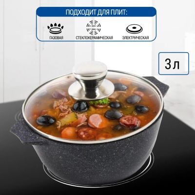 Лот: 24114932. Фото: 1. Кастрюля алюминий, антипригарное... Кастрюли
