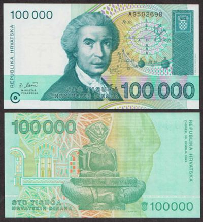 Лот: 19434225. Фото: 1. Хорватия 100000 динар 1993 ПРЕСС. Европа