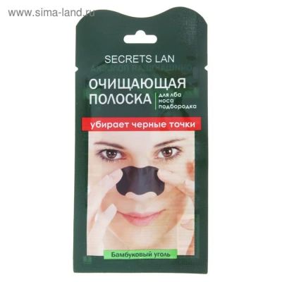Лот: 16523868. Фото: 1. Полоски очищающие Секреты Лан... Уход за лицом 
